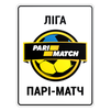 Liga Ucraniana 2006